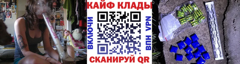 Где найти наркотики Мураши Канабис  Героин  Гашиш  ТГК  Меф  COCAIN  АМФЕТАМИН 