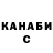 КОКАИН Колумбийский Chubakka Chuv
