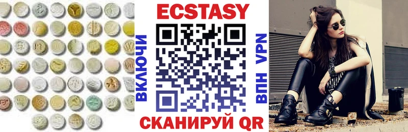 гидра рабочий сайт  Мураши  Экстази VHQ 