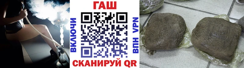ГАШ убойный  купить наркотики цена  Мураши 