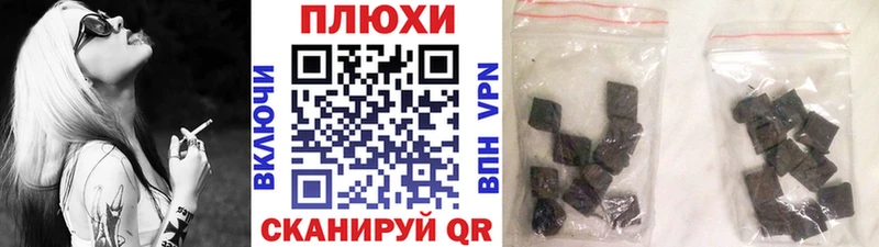 Гашиш гашик Мураши