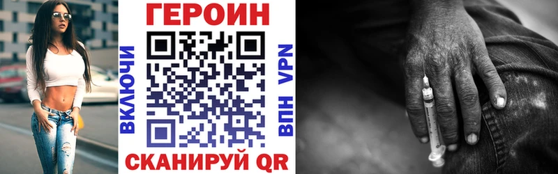 ГЕРОИН гречка  цена наркотик  ссылка на мегу ТОР  Мураши 