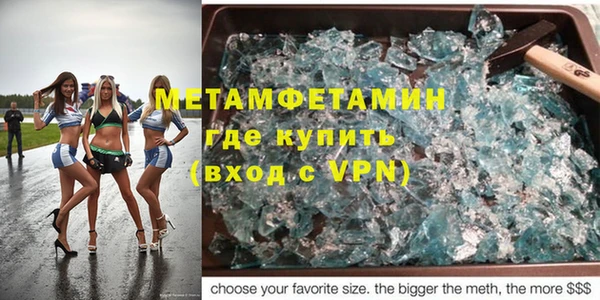 дистиллят марихуана Мегион