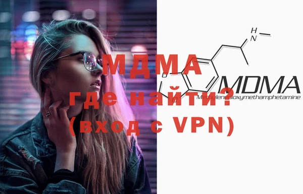 MESCALINE Медногорск