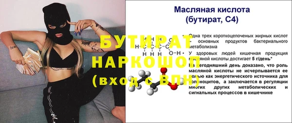 2c-b Медвежьегорск