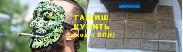 MESCALINE Медногорск
