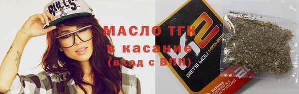 MESCALINE Медногорск