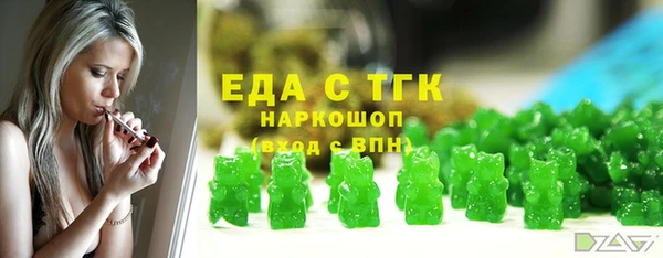 2c-b Медвежьегорск