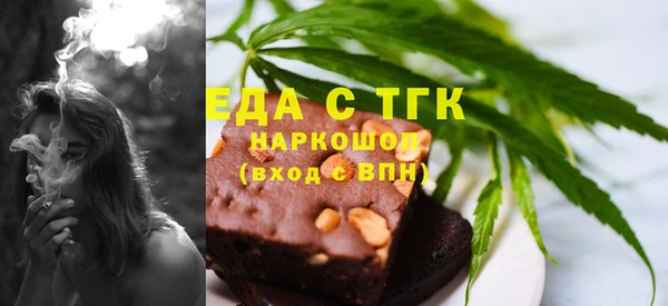 дистиллят марихуана Мегион
