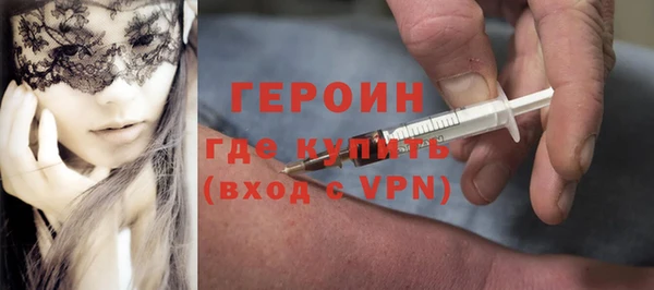 дистиллят марихуана Мегион