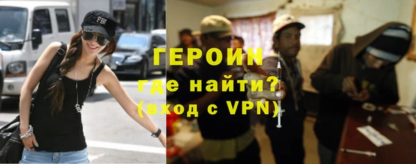 MESCALINE Медногорск