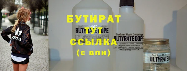 дистиллят марихуана Мегион