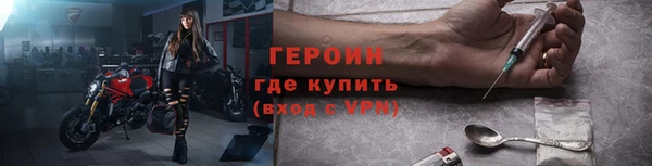 MESCALINE Медногорск