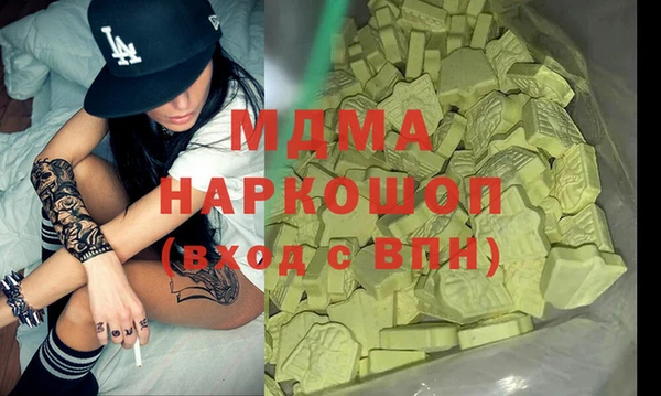 дистиллят марихуана Мегион