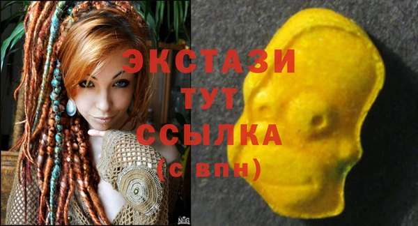дистиллят марихуана Мегион
