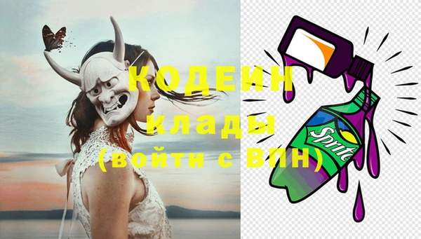 MESCALINE Медногорск
