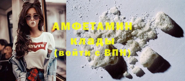 MESCALINE Медногорск