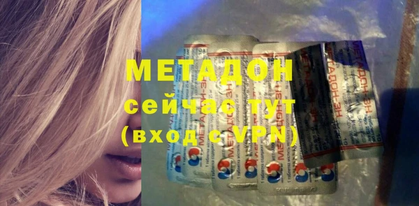 MESCALINE Медногорск