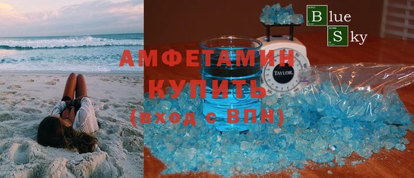 MESCALINE Медногорск