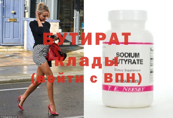 дистиллят марихуана Мегион