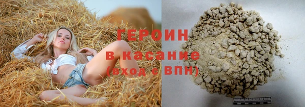 мяу мяу кристалл Майский