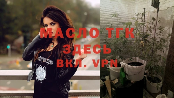 дистиллят марихуана Мегион