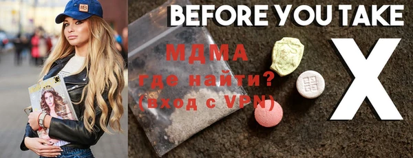 MESCALINE Медногорск