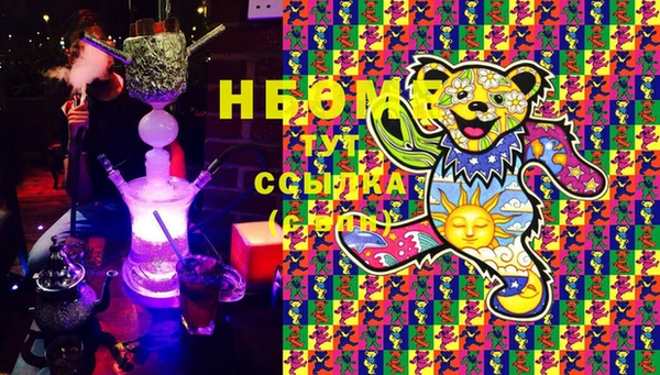 MESCALINE Медногорск