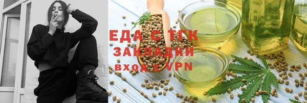 MESCALINE Медногорск