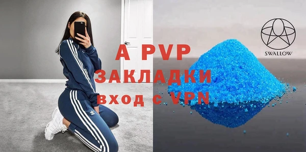 2c-b Медвежьегорск