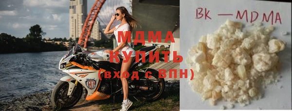 MESCALINE Медногорск