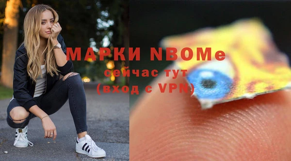 MESCALINE Медногорск
