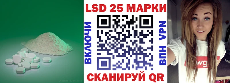 Лсд 25 экстази кислота  Мураши 