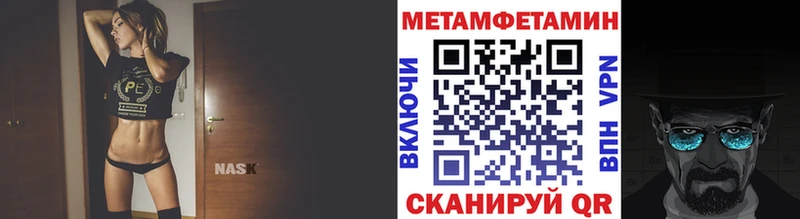 Метамфетамин пудра Мураши